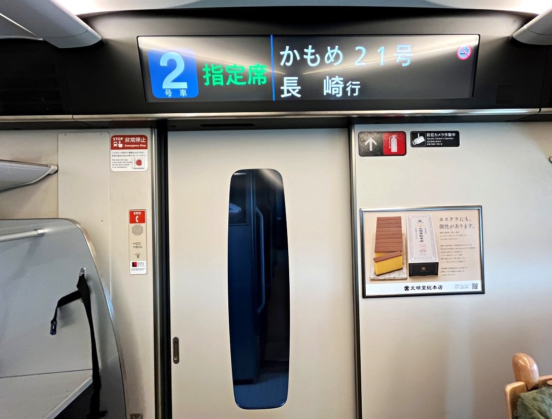 福岡- 長崎交通 | 西九州長崎新幹線 – N700S 鷗號 | 日本新幹線最舒服的普通對號席 | 接力海鷗到博多-長崎 - 第27張圖 福岡- 長崎交通 | 西九州長崎新幹線 – N700S 鷗號 | 日本新幹線最舒服的普通對號席 | 接力海鷗到博多-長崎