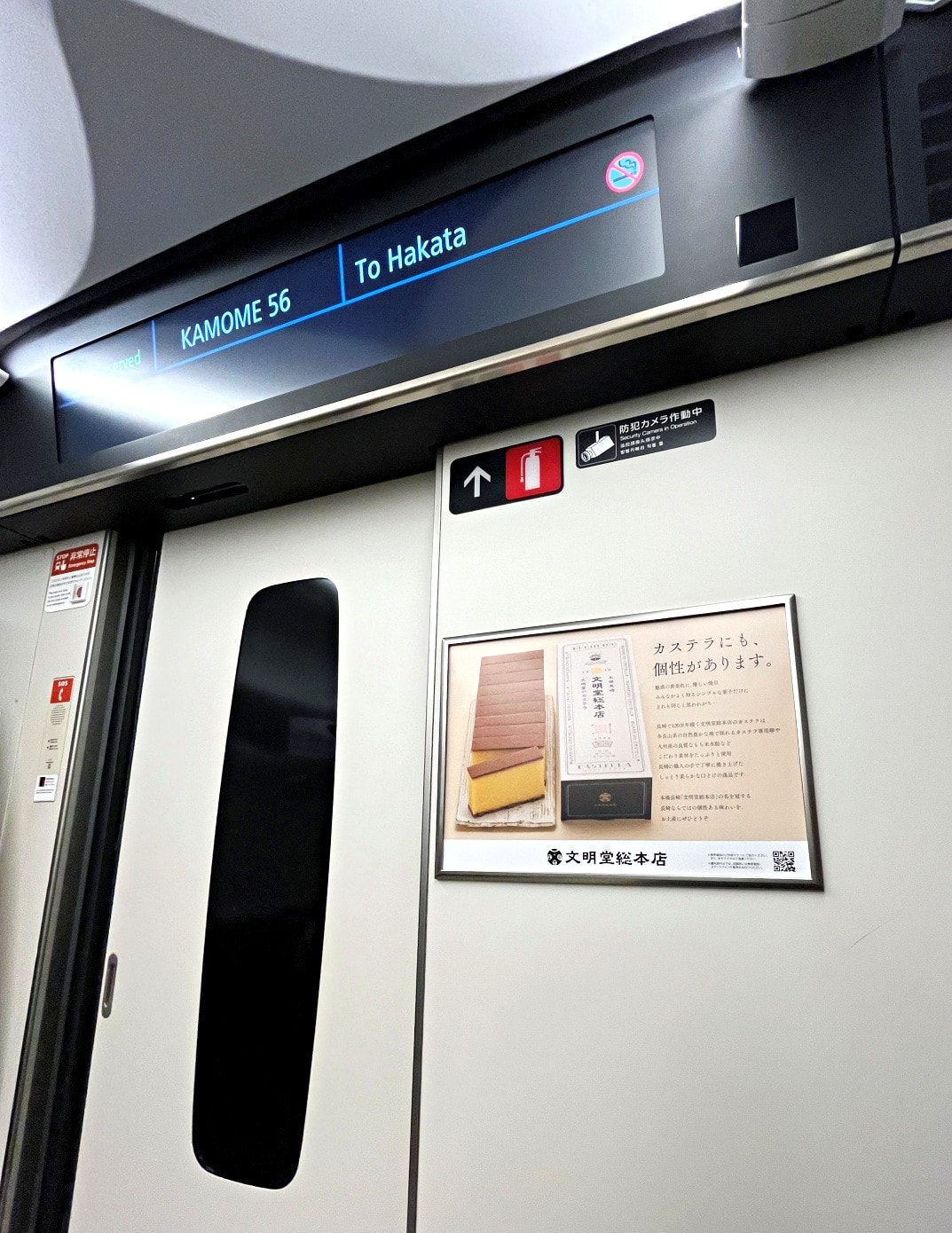 福岡- 長崎交通 | 西九州長崎新幹線 – N700S 鷗號 | 日本新幹線最舒服的普通對號席 | 接力海鷗到博多-長崎 - 第26張圖 福岡- 長崎交通 | 西九州長崎新幹線 – N700S 鷗號 | 日本新幹線最舒服的普通對號席 | 接力海鷗到博多-長崎