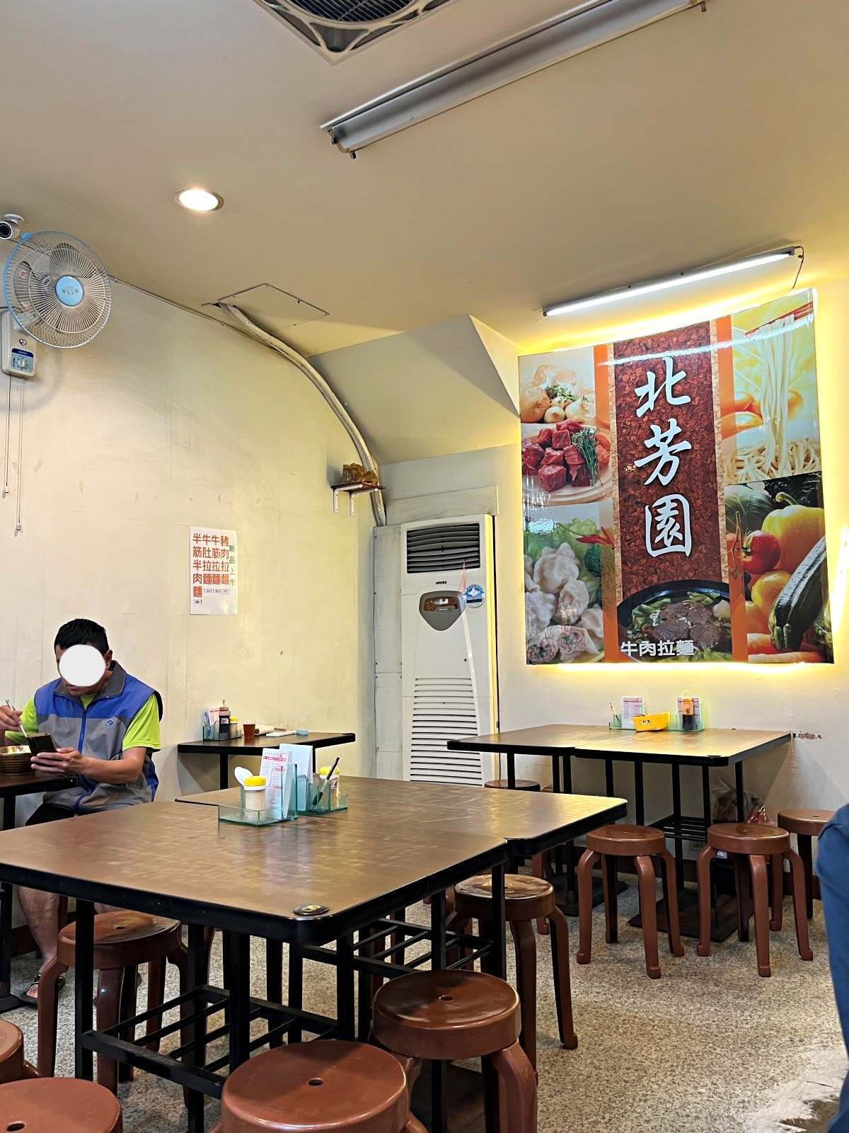 北芳園 牛肉拉麵-鳳山大東店 | 加麵不加價超美味手工刀削麵 | 必需要推的平價美味