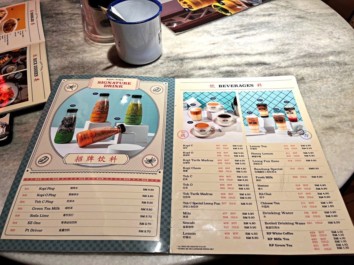 亞庇美食 KOPI PING 咖啡冰 – 沙巴好吃美味傳統茶室連鎖集團