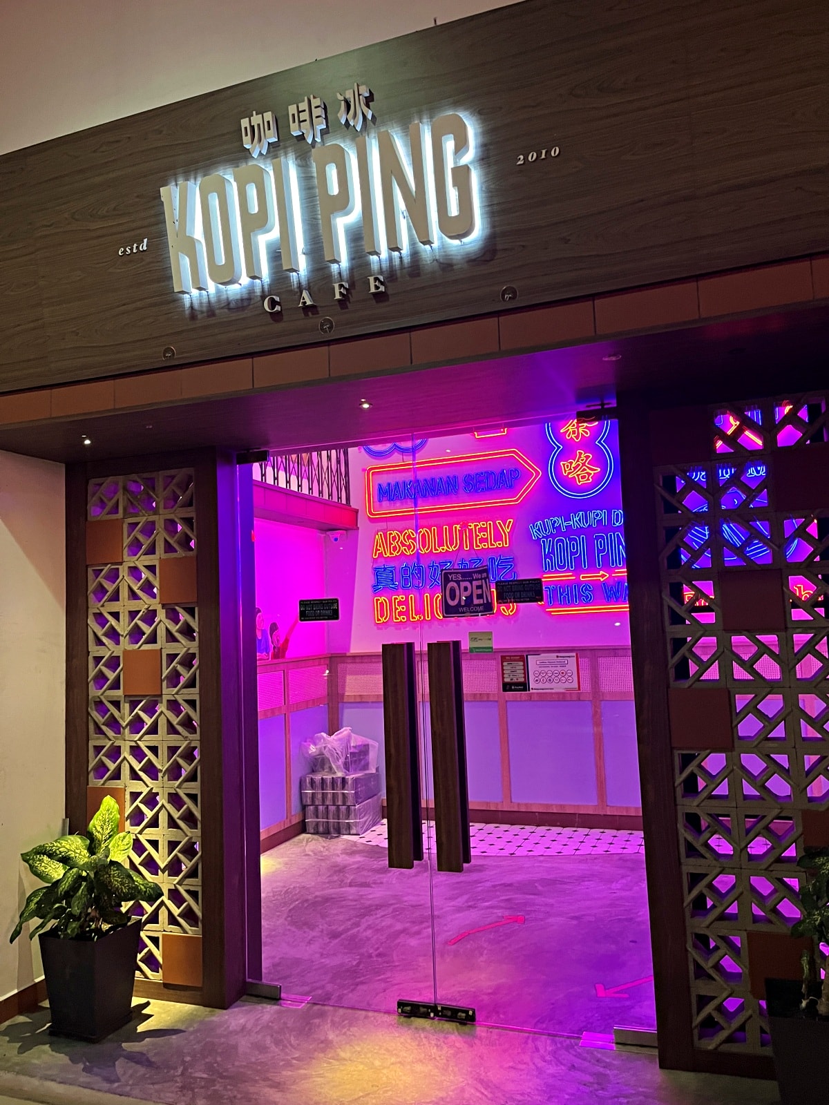 亞庇美食 KOPI PING 咖啡冰 – 沙巴好吃美味傳統茶室連鎖集團 - 第18張圖 亞庇美食 KOPI PING 咖啡冰 – 沙巴好吃美味傳統茶室連鎖集團
