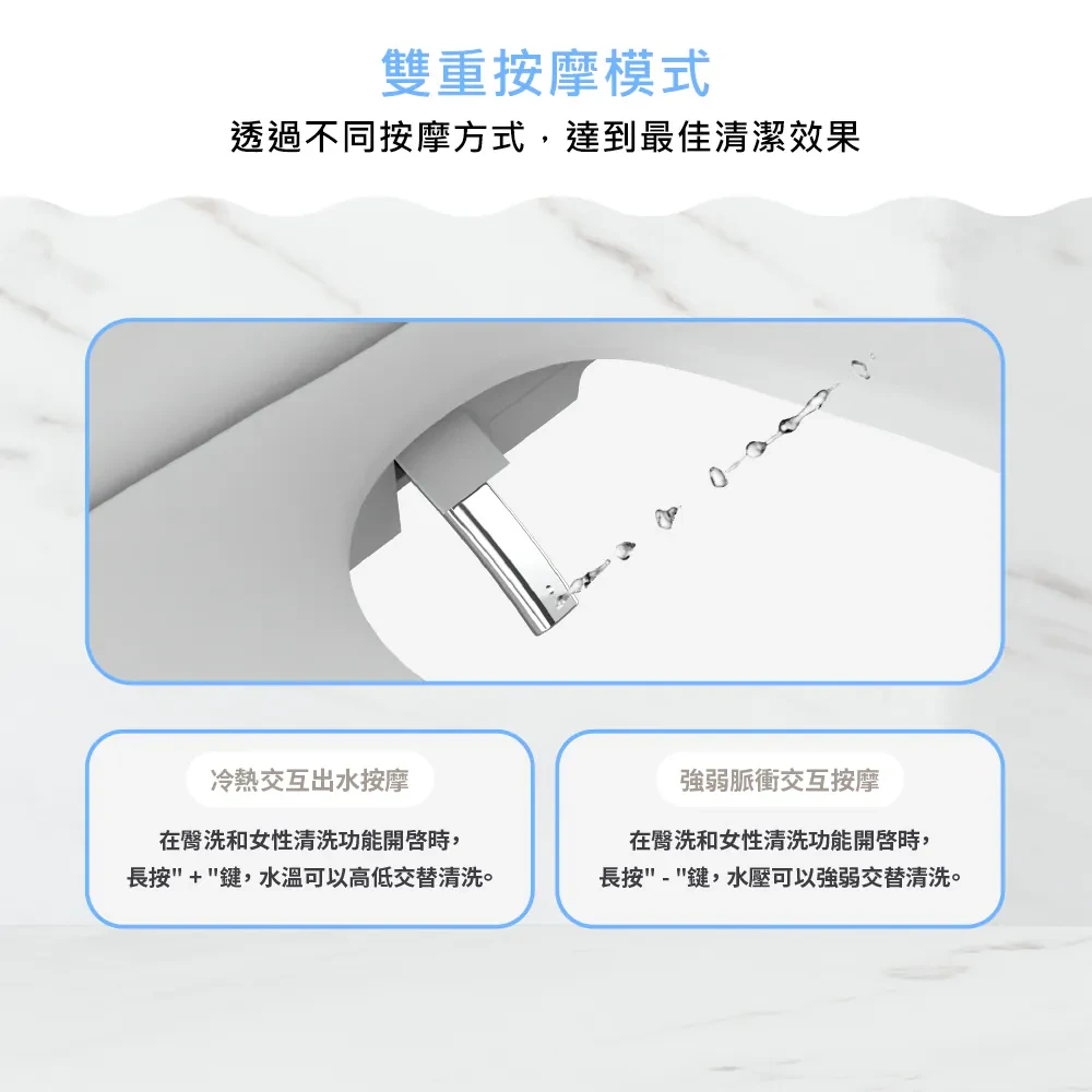 27項功能頂級免治馬桶輕鬆自己裝 | DIKE瞬熱式溫水潔淨便座 尊緻版 - 第23張圖 27項功能頂級免治馬桶輕鬆自己裝 | DIKE瞬熱式溫水潔淨便座 尊緻版