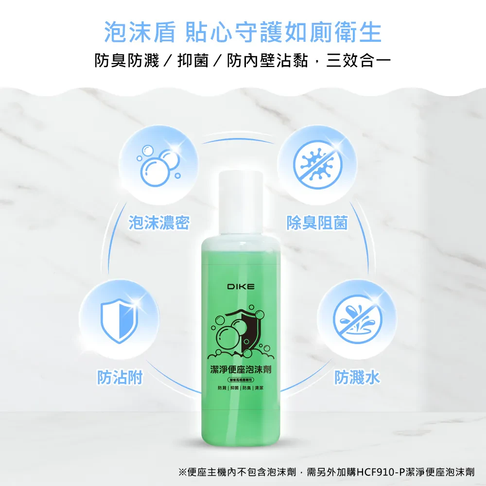 27項功能頂級免治馬桶輕鬆自己裝 | DIKE瞬熱式溫水潔淨便座 尊緻版 - 第30張圖 27項功能頂級免治馬桶輕鬆自己裝 | DIKE瞬熱式溫水潔淨便座 尊緻版