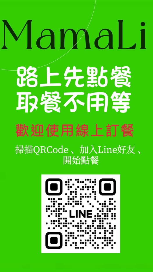楠梓人必吃每天營業3小時滷味 | 李媽媽櫥窗滷味 楠梓站前店 | | 宅配滷味推薦 - 第35張圖 楠梓人必吃每天營業3小時滷味 | 李媽媽櫥窗滷味 楠梓站前店 | | 宅配滷味推薦