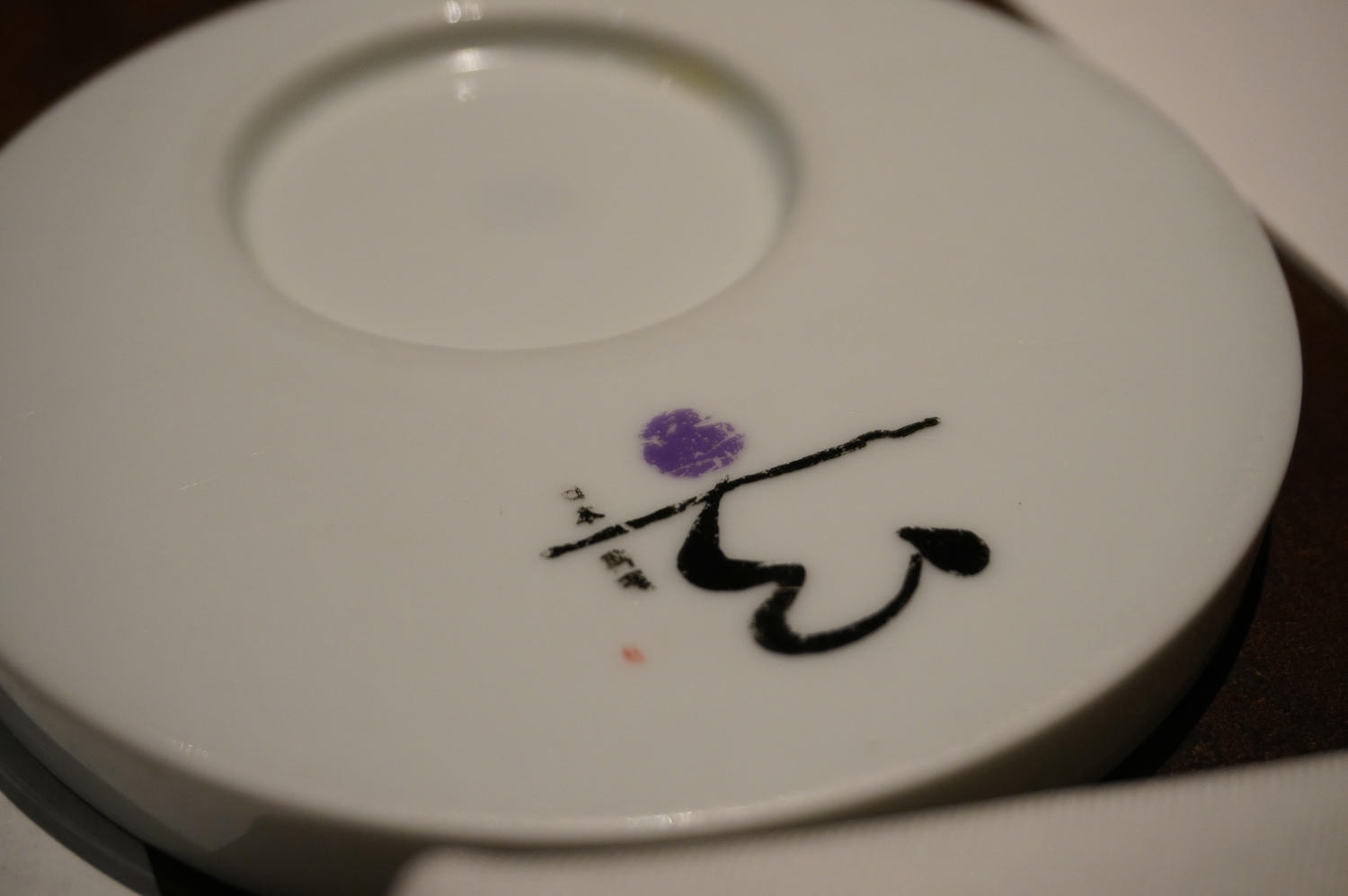 AMANE RESORT SEIKAI 別府 潮騷之宿晴海 | 一泊兩食懷石料理 | 超豐盛buffet早餐