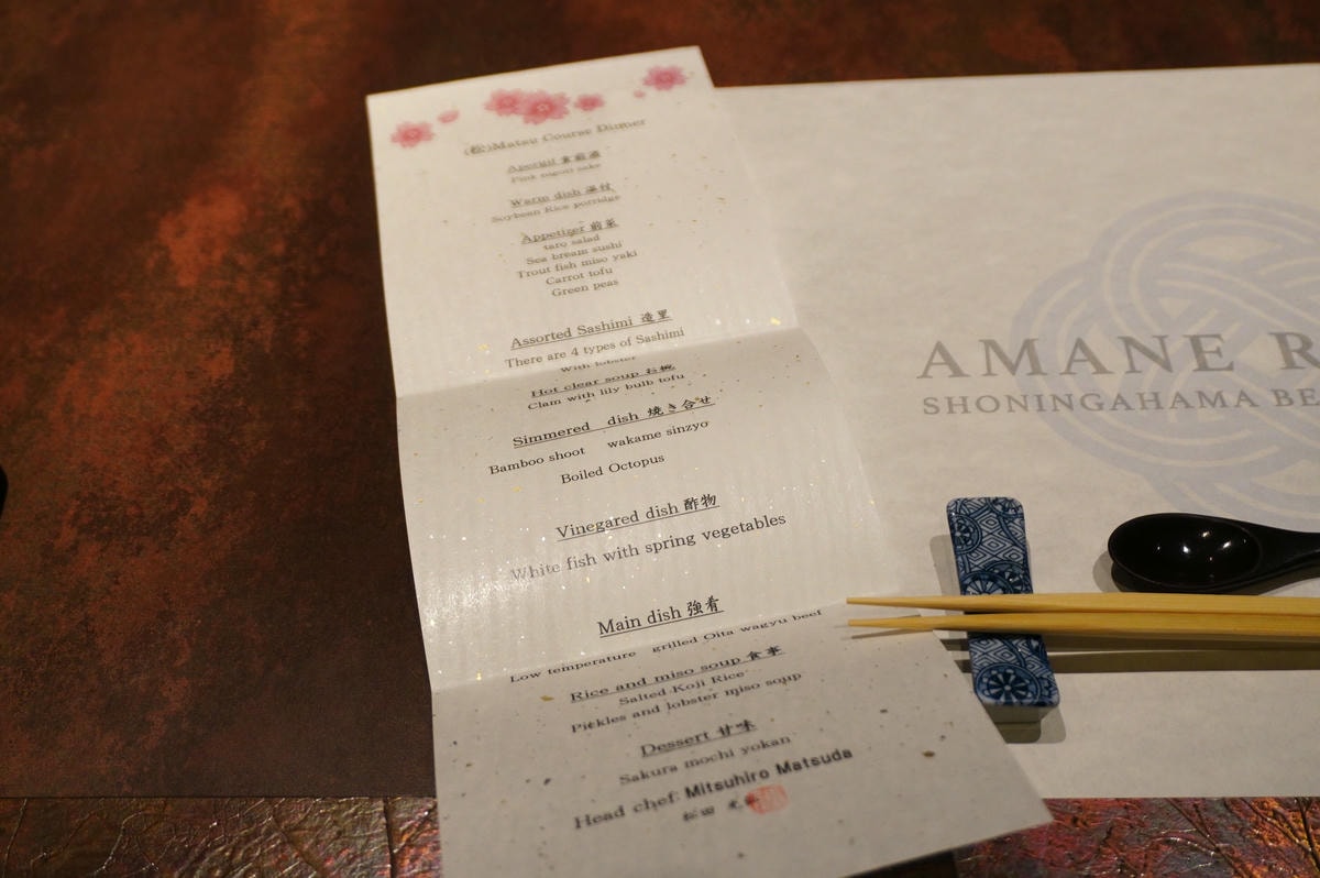 AMANE RESORT SEIKAI 別府 潮騷之宿晴海 | 一泊兩食懷石料理 | 超豐盛buffet早餐
