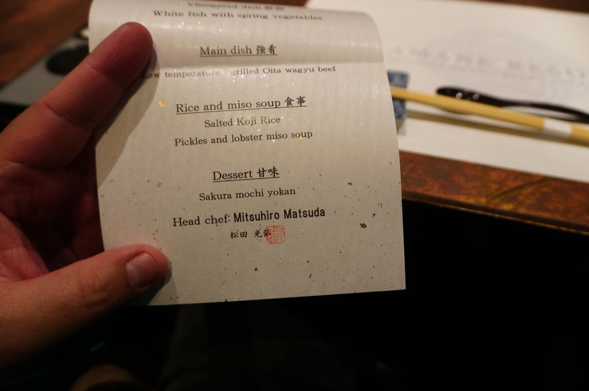 AMANE RESORT SEIKAI 別府 潮騷之宿晴海 | 一泊兩食懷石料理 | 超豐盛buffet早餐