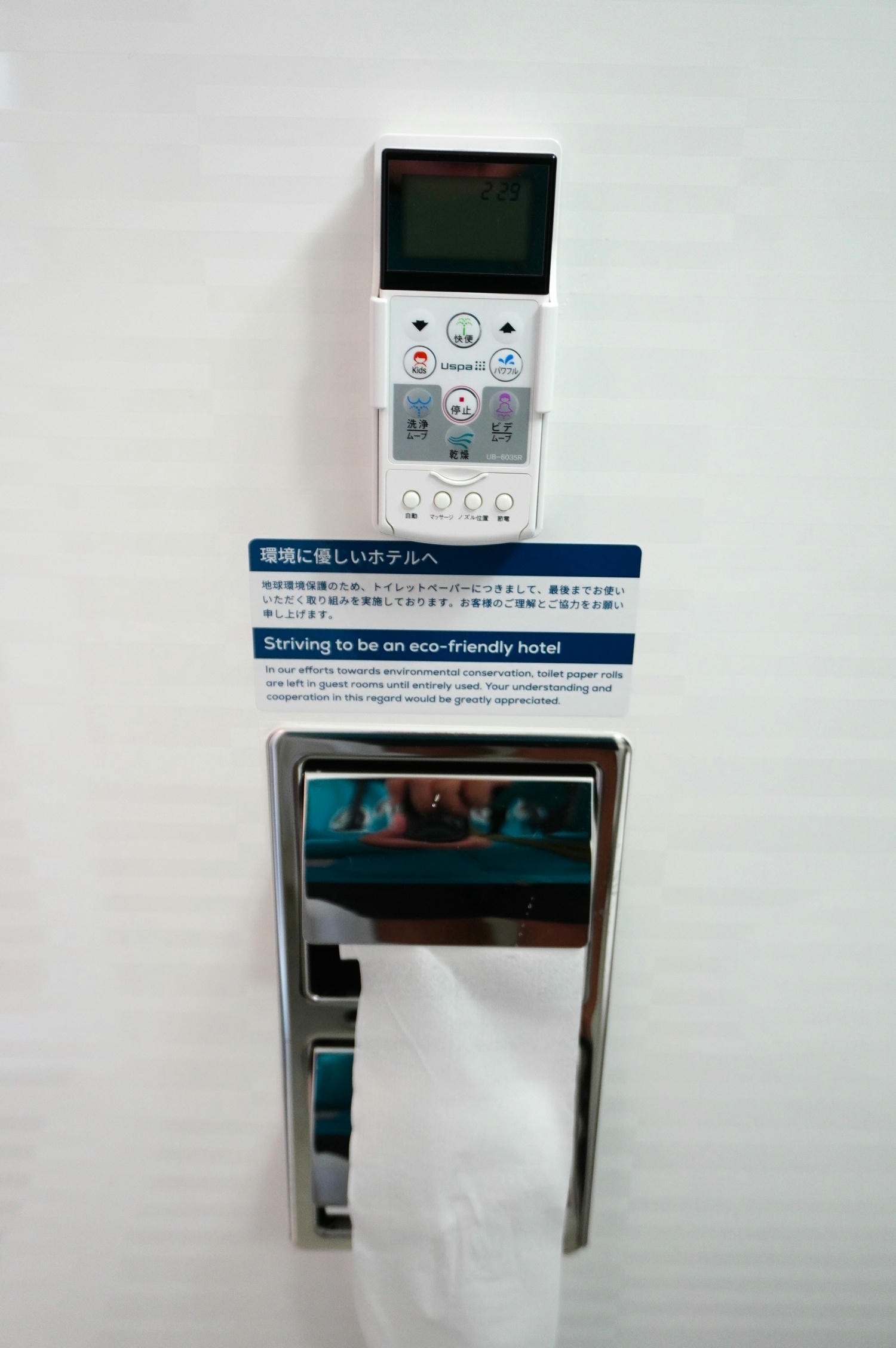 博多福朋喜來登快捷酒店 | Four Points Flex by Sheraton Fukuoka | 福岡靠近車站熱鬧區 | 房間篇 - 第26張圖 博多福朋喜來登快捷酒店 | Four Points Flex by Sheraton Fukuoka | 福岡靠近車站熱鬧區 | 房間篇