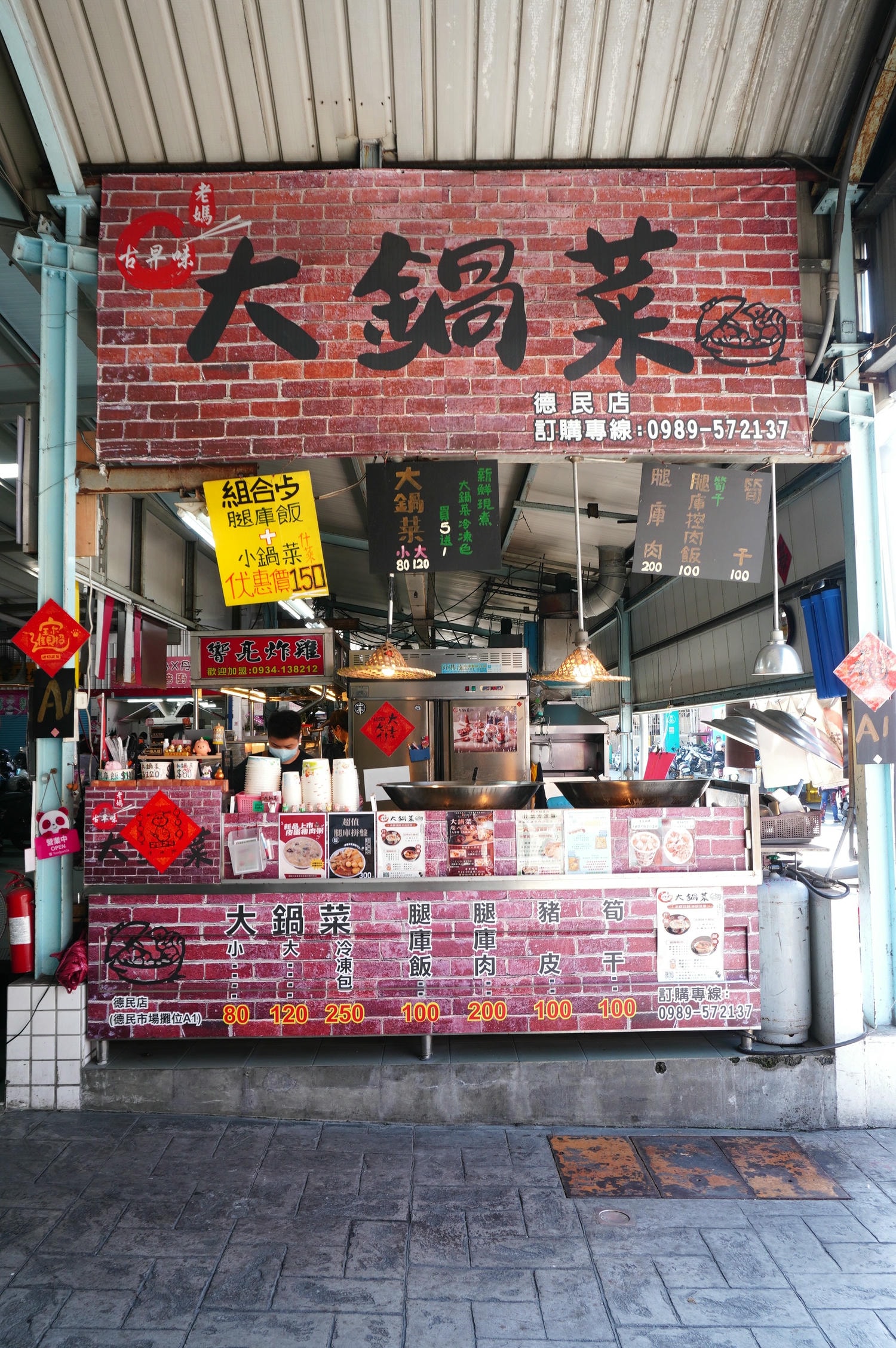 高雄人氣美食市場 -德民黃昏市場 | 超過百攤人氣美食熟食 | 實在銅板美食 | 高雄熟食市場 - 第5張圖 高雄人氣美食市場 -德民黃昏市場 | 超過百攤人氣美食熟食 | 實在銅板美食 | 高雄熟食市場