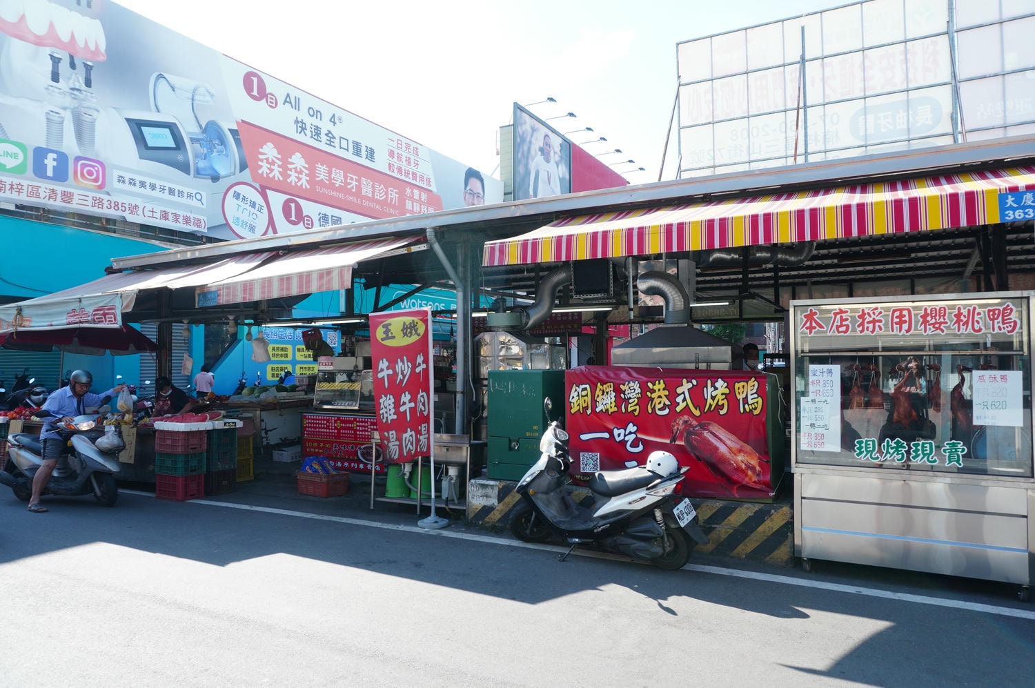 高雄人氣美食市場 -德民黃昏市場 | 超過百攤人氣美食熟食 | 實在銅板美食 | 高雄熟食市場 - 第23張圖 高雄人氣美食市場 -德民黃昏市場 | 超過百攤人氣美食熟食 | 實在銅板美食 | 高雄熟食市場