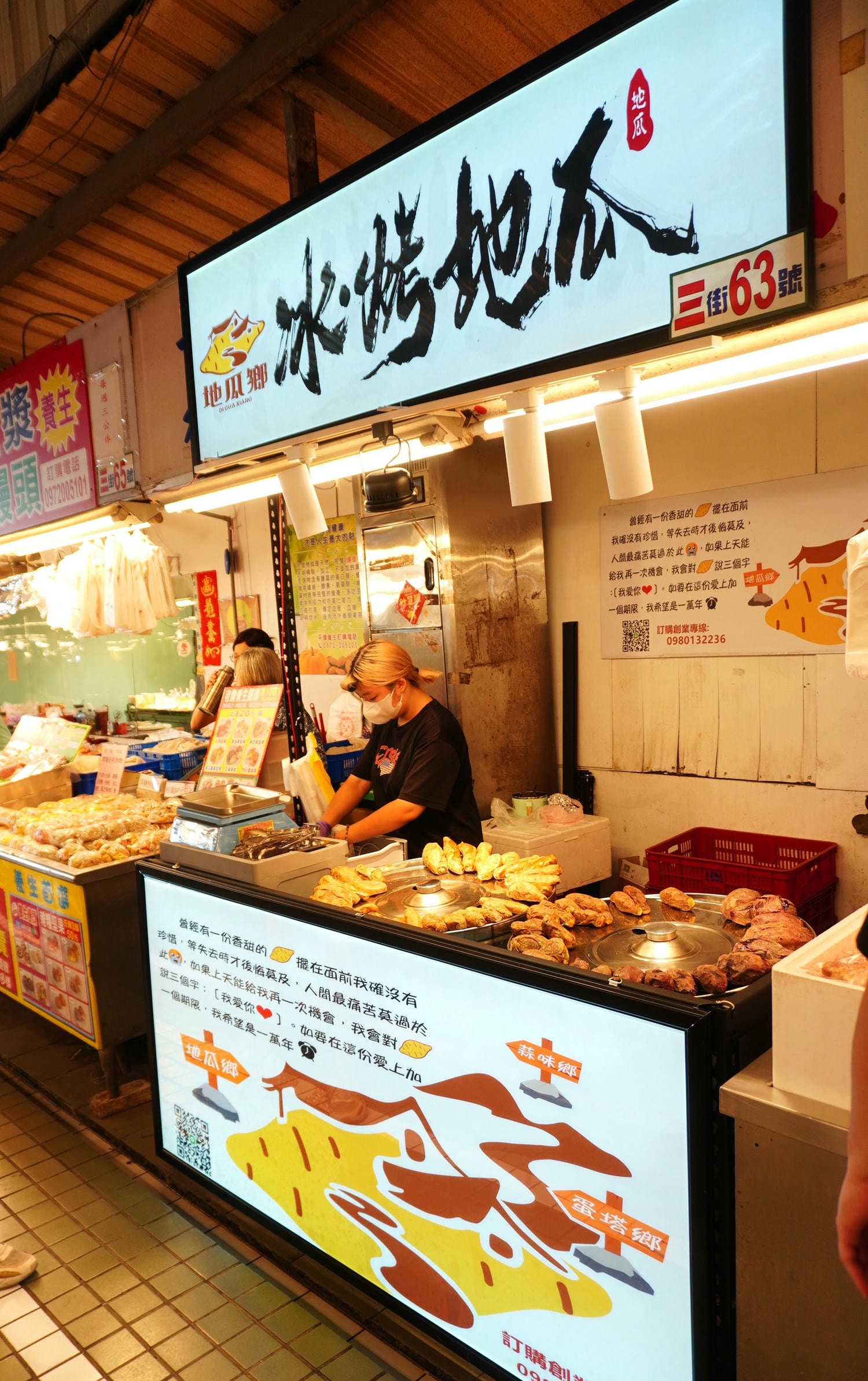 高雄人氣美食市場 -德民黃昏市場 | 超過百攤人氣美食熟食 | 實在銅板美食 | 高雄熟食市場 - 第37張圖 高雄人氣美食市場 -德民黃昏市場 | 超過百攤人氣美食熟食 | 實在銅板美食 | 高雄熟食市場