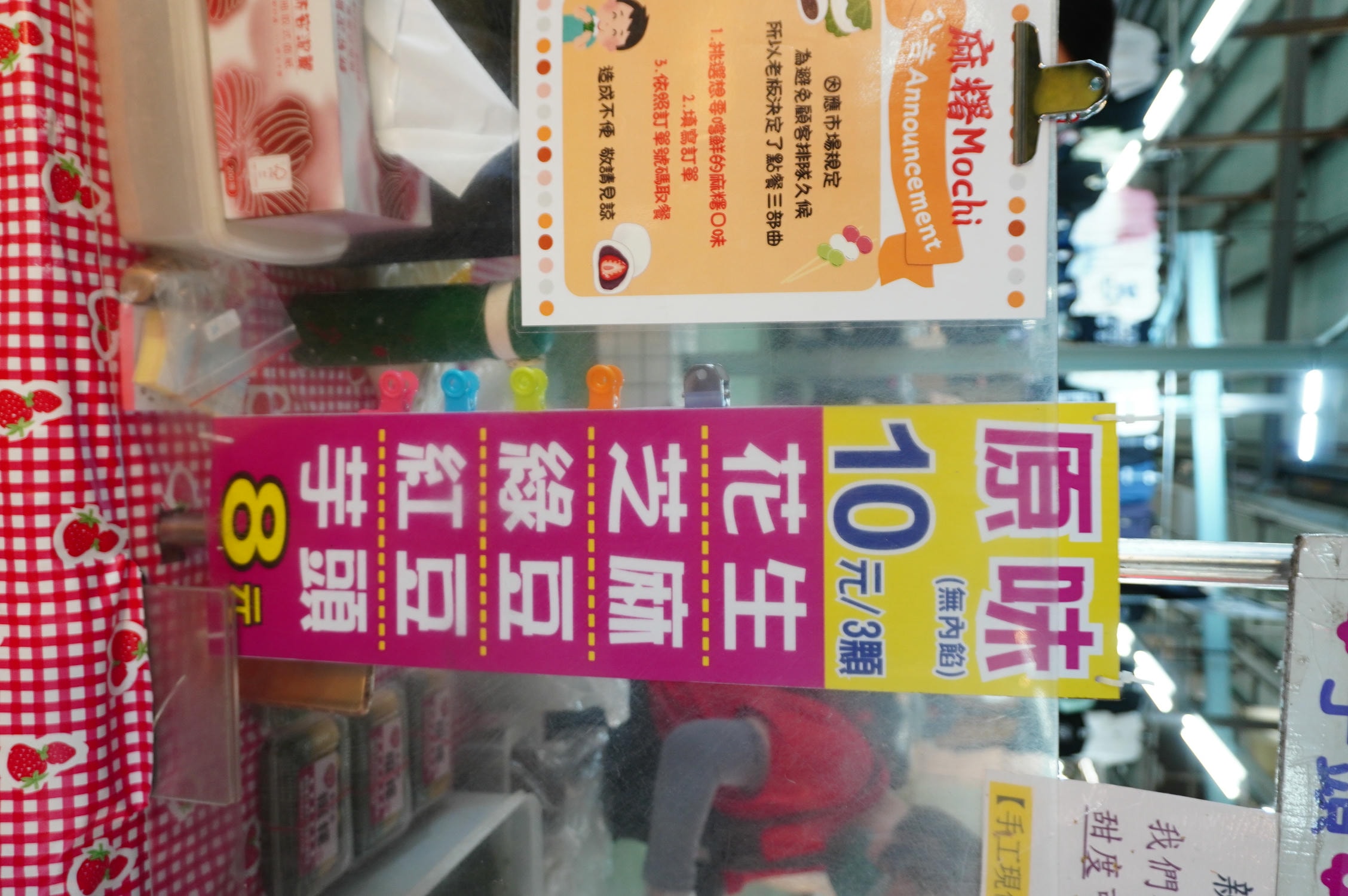 高雄人氣美食市場 -德民黃昏市場 | 超過百攤人氣美食熟食 | 實在銅板美食 | 高雄熟食市場 - 第44張圖 高雄人氣美食市場 -德民黃昏市場 | 超過百攤人氣美食熟食 | 實在銅板美食 | 高雄熟食市場