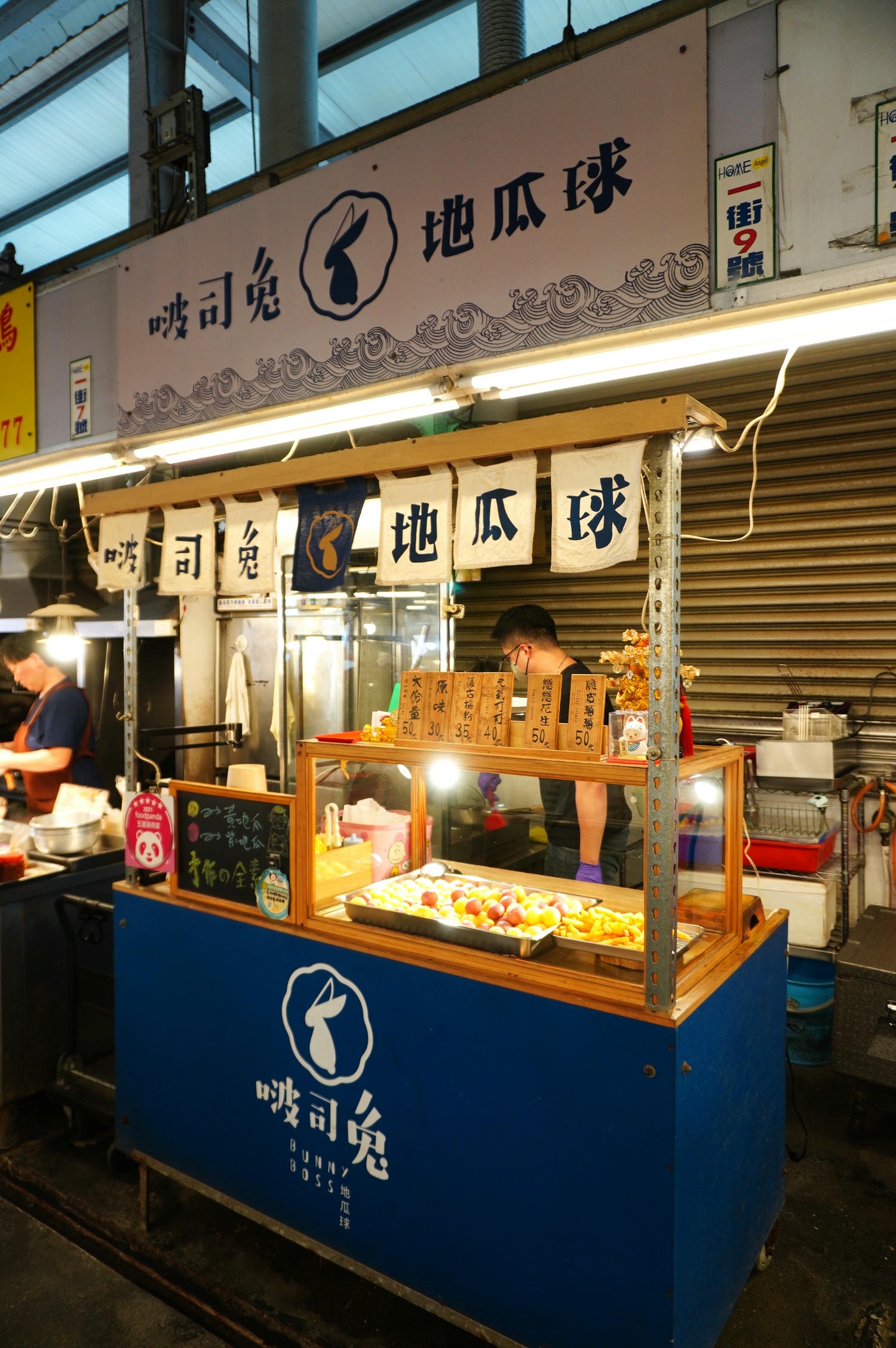 岡山黃昏市場 | 岡山捷運站走路5分鐘直達超值美食 - 第6張圖 岡山黃昏市場 | 岡山捷運站走路5分鐘直達超值美食