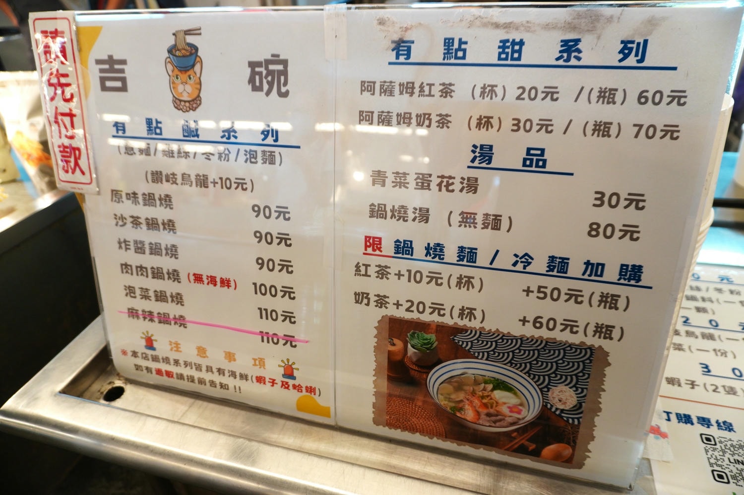 岡山黃昏市場 | 岡山捷運站走路5分鐘直達超值美食 - 第25張圖 岡山黃昏市場 | 岡山捷運站走路5分鐘直達超值美食