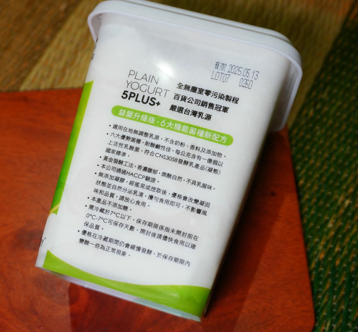 SNOW FACTORY 雪坊精品優格 | 無塵室生產的頂級優格 | 還有適合夏天的優格冰淇淋 - 第14張圖 SNOW FACTORY 雪坊精品優格 | 無塵室生產的頂級優格 | 還有適合夏天的優格冰淇淋