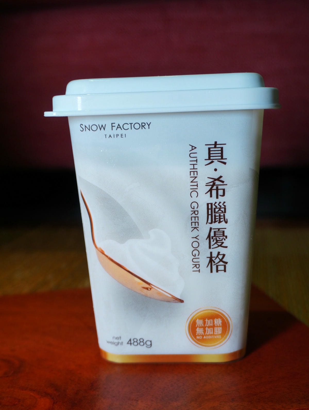 SNOW FACTORY 雪坊精品優格 | 無塵室生產的頂級優格 | 還有適合夏天的優格冰淇淋 - 第21張圖 SNOW FACTORY 雪坊精品優格 | 無塵室生產的頂級優格 | 還有適合夏天的優格冰淇淋