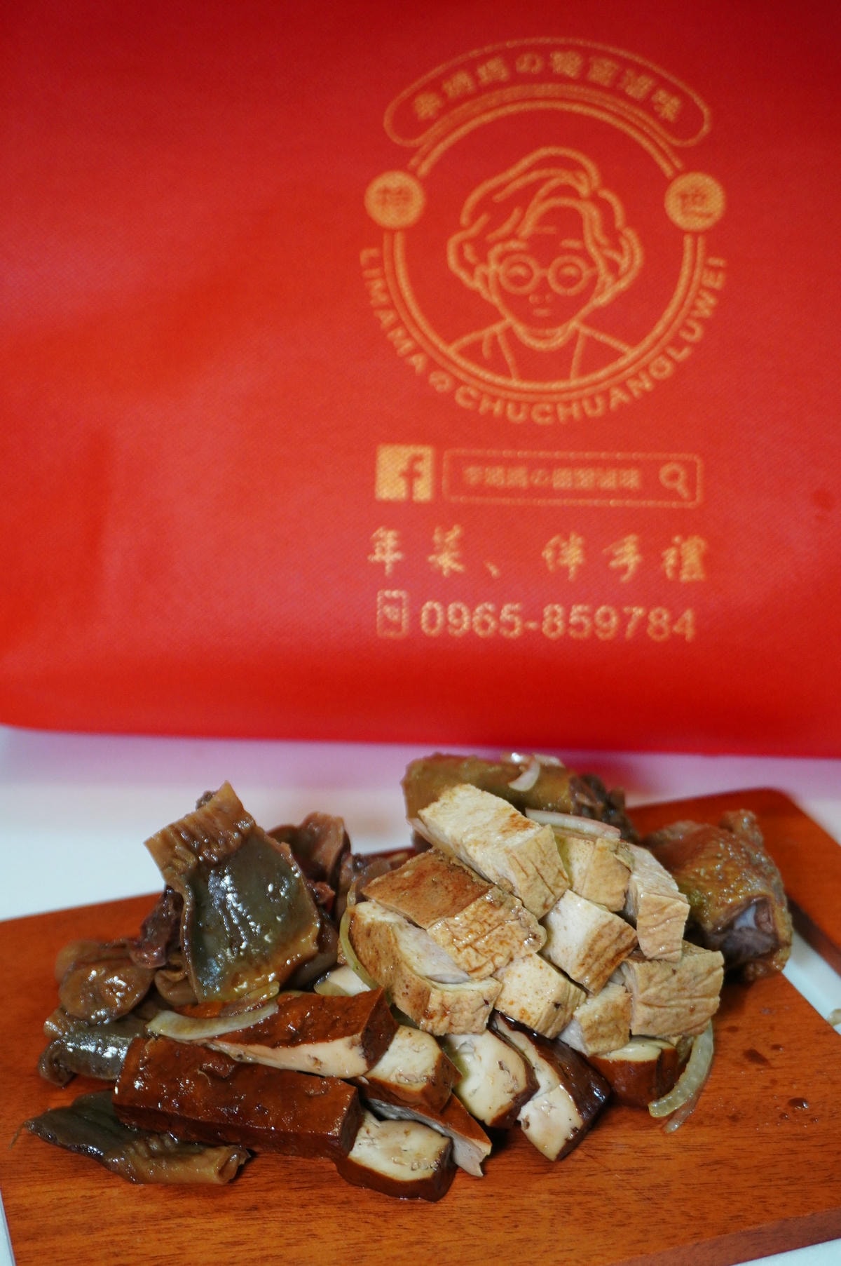 楠梓人必吃每天營業3小時滷味 | 李媽媽櫥窗滷味 楠梓站前店 | | 宅配滷味推薦 - 第19張圖 楠梓人必吃每天營業3小時滷味 | 李媽媽櫥窗滷味 楠梓站前店 | | 宅配滷味推薦