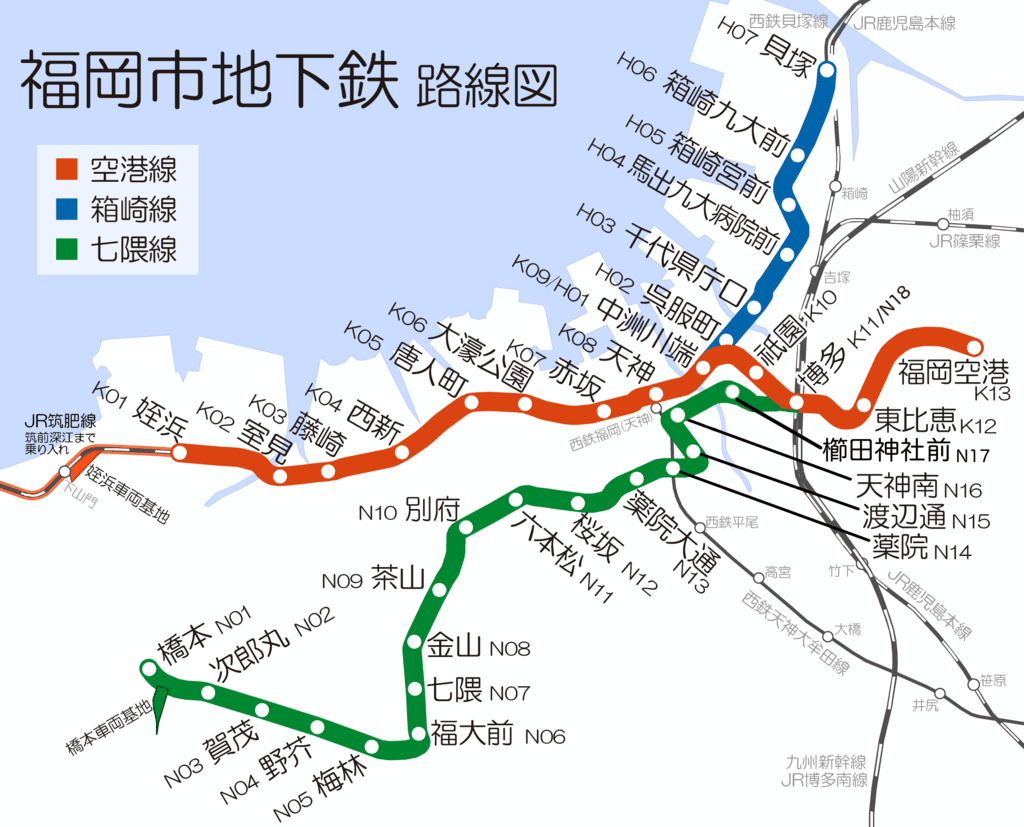 福岡地鐵 | 可直接刷信用卡入站 | 機場線 | 七隈線 | 福岡地鐵路線圖