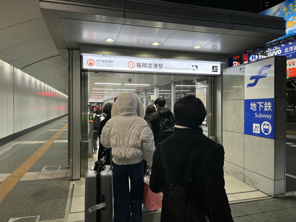 福岡地鐵 | 可直接刷信用卡入站 | 機場線 | 七隈線 | 福岡地鐵路線圖