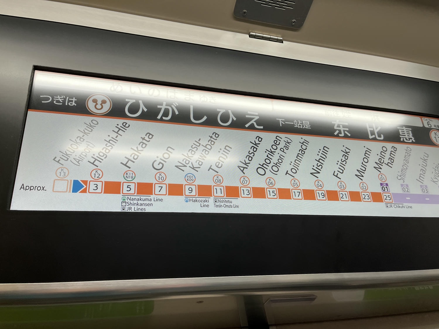 福岡地鐵 | 可直接刷信用卡入站 | 機場線 | 七隈線 | 福岡地鐵路線圖