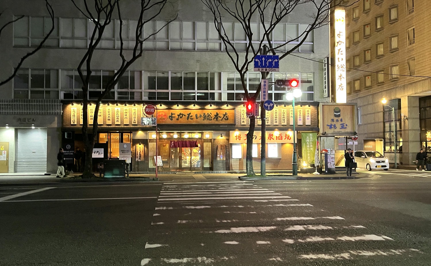 よかたい 総本店 Yokatai Sohon Ten | 博多站筑紫口 | 人多可訂包廂