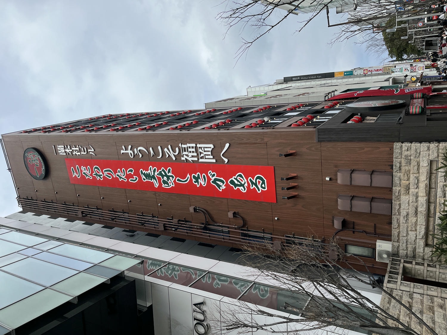 一蘭拉麵 博多總店本社 | 朝聖總公司大樓的一蘭總店 | 福岡拉麵 - 第1張圖 一蘭拉麵 博多總店本社 | 朝聖總公司大樓的一蘭總店 | 福岡拉麵