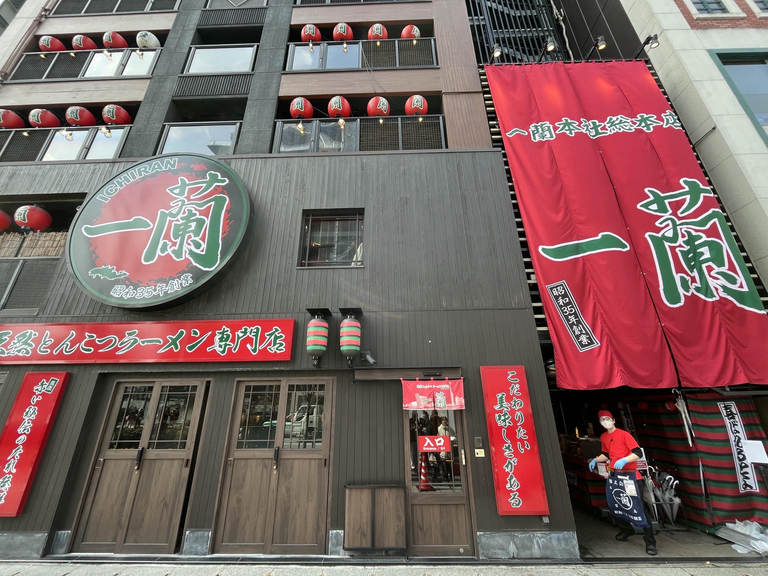 一蘭拉麵 博多總店本社 | 朝聖總公司大樓的一蘭總店 | 福岡拉麵 - 第24張圖 一蘭拉麵 博多總店本社 | 朝聖總公司大樓的一蘭總店 | 福岡拉麵