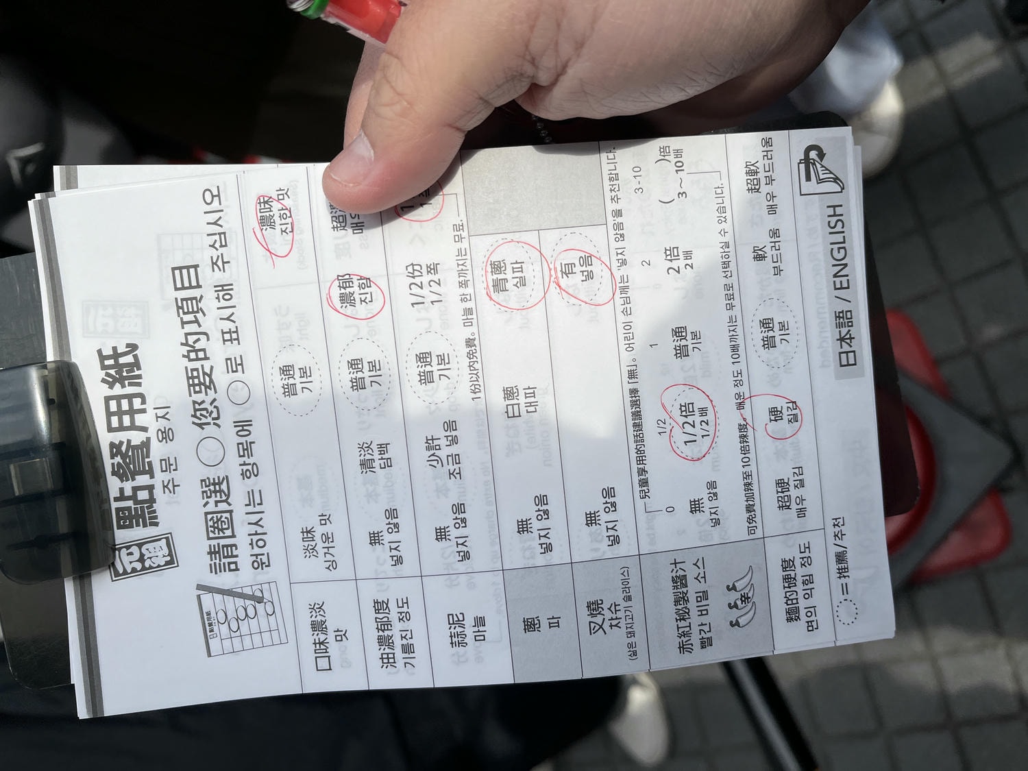 一蘭拉麵 博多總店本社 | 朝聖總公司大樓的一蘭總店 | 福岡拉麵 - 第4張圖 一蘭拉麵 博多總店本社 | 朝聖總公司大樓的一蘭總店 | 福岡拉麵