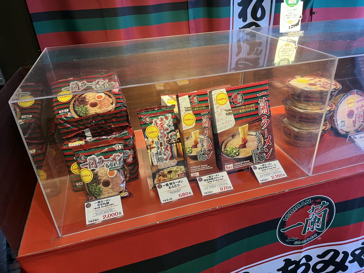 一蘭拉麵 博多總店本社 | 朝聖總公司大樓的一蘭總店 | 福岡拉麵 - 第5張圖 一蘭拉麵 博多總店本社 | 朝聖總公司大樓的一蘭總店 | 福岡拉麵
