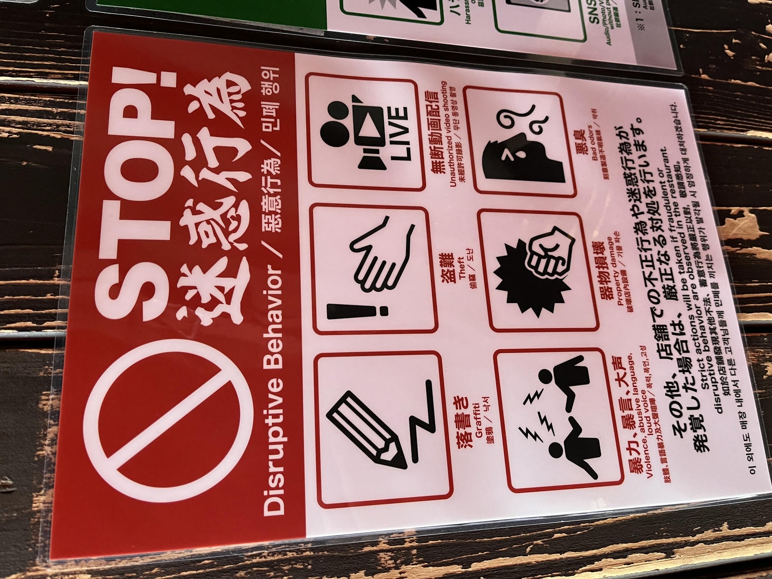 一蘭拉麵 博多總店本社 | 朝聖總公司大樓的一蘭總店 | 福岡拉麵 - 第10張圖 一蘭拉麵 博多總店本社 | 朝聖總公司大樓的一蘭總店 | 福岡拉麵