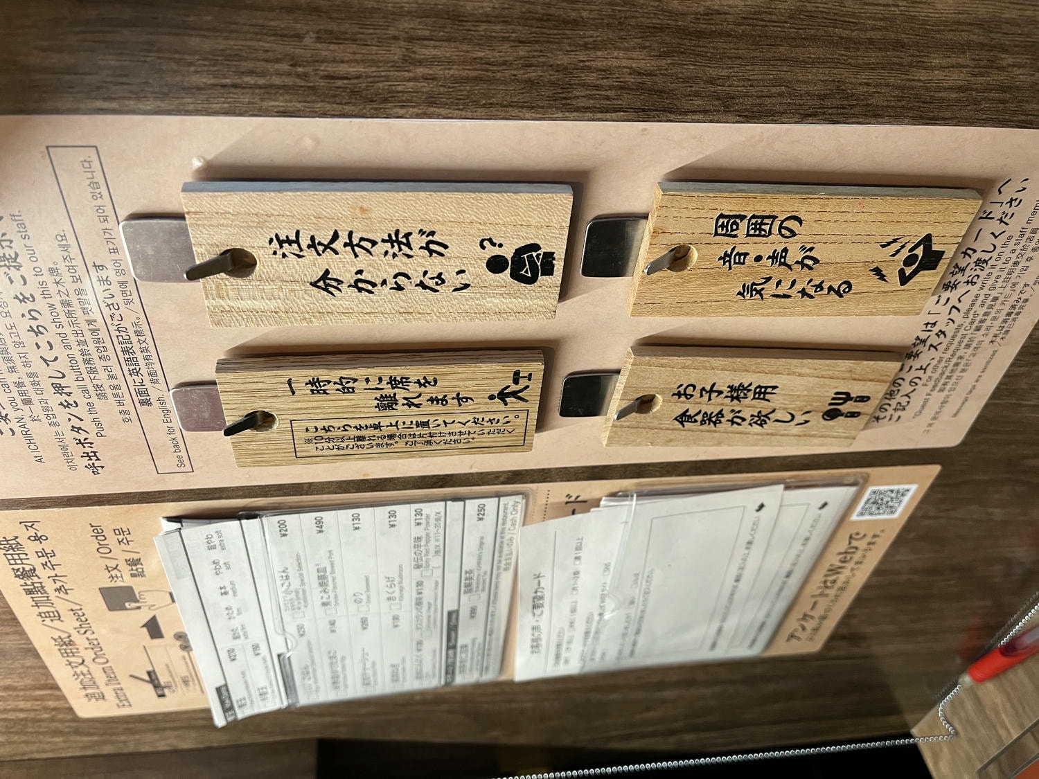 一蘭拉麵 博多總店本社 | 朝聖總公司大樓的一蘭總店 | 福岡拉麵 - 第14張圖 一蘭拉麵 博多總店本社 | 朝聖總公司大樓的一蘭總店 | 福岡拉麵
