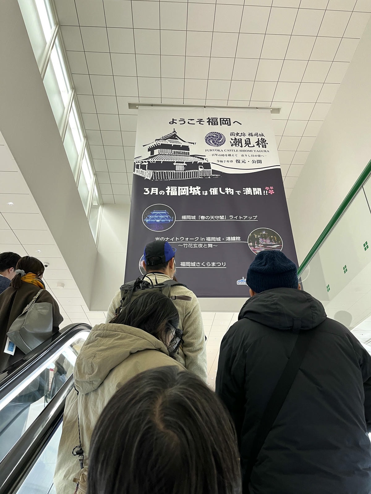 福岡地鐵 | 可直接刷信用卡入站 | 機場線 | 七隈線 | 福岡地鐵路線圖