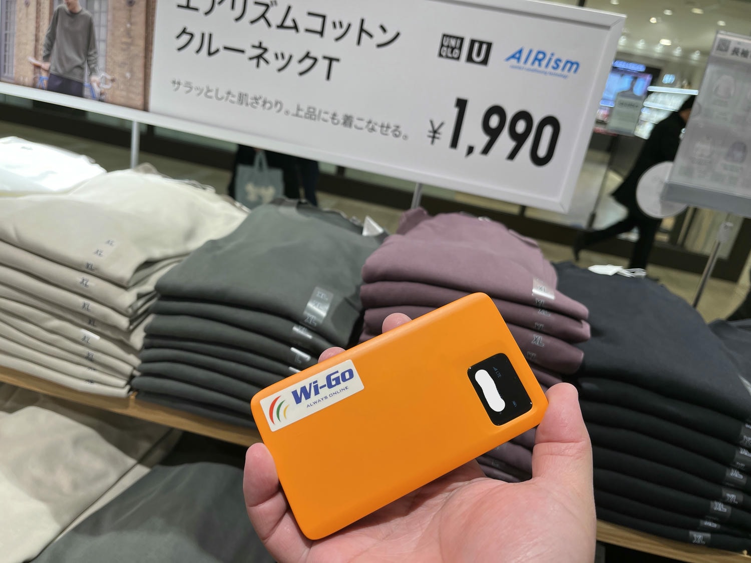 Wi-Go eSIM | 日本超穩定的日本網路分享 - 第15張圖 Wi-Go eSIM | 日本超穩定的日本網路分享