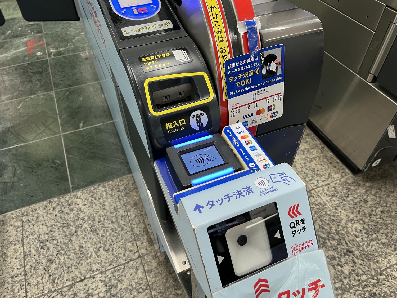 福岡地鐵 | 可直接刷信用卡入站 | 機場線 | 七隈線 | 福岡地鐵路線圖