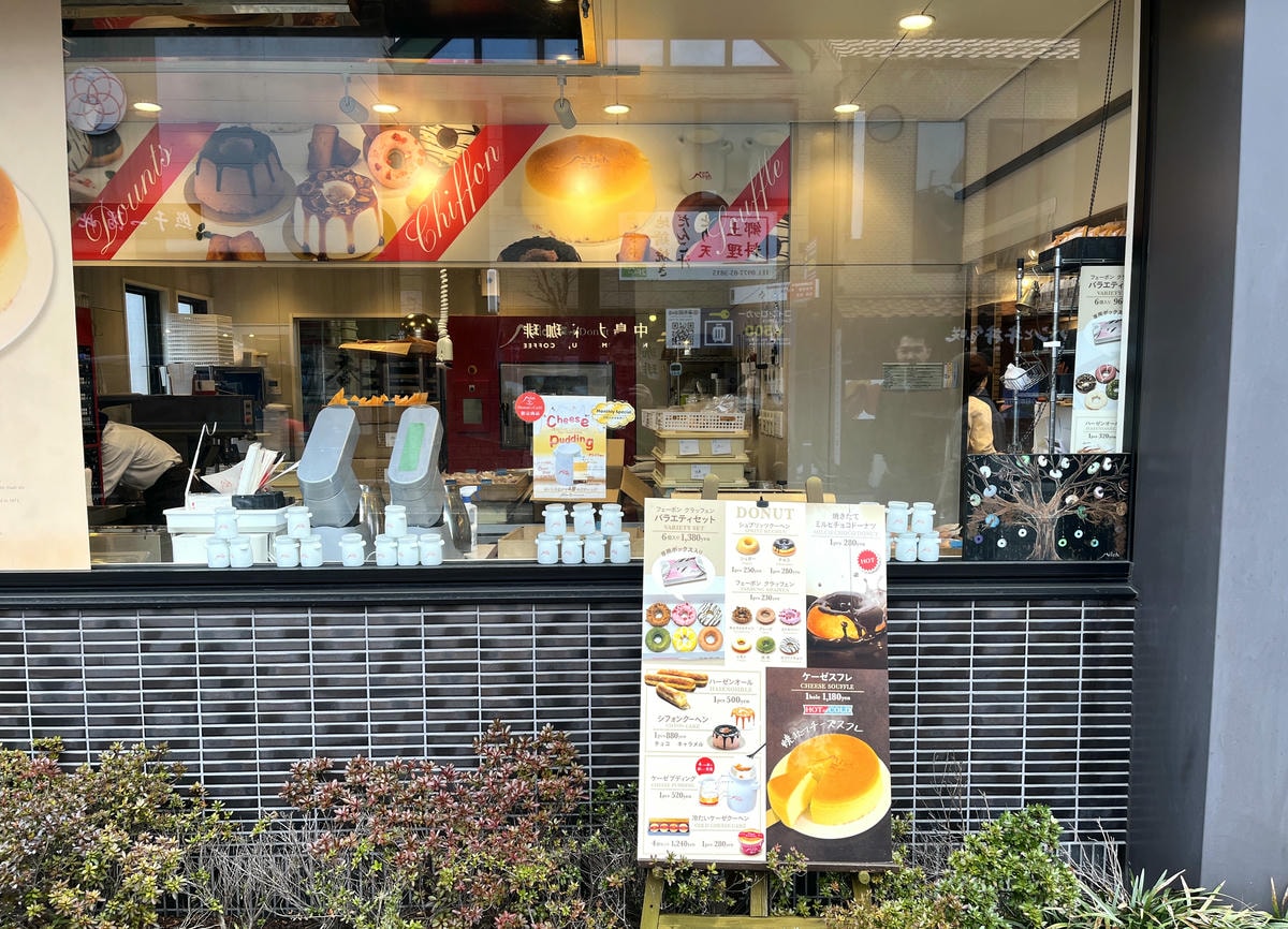 由布院 Milch 布丁 起司蛋糕 | 舒芙蕾起士蛋糕 - 第5張圖 由布院 Milch 布丁 起司蛋糕 | 舒芙蕾起士蛋糕