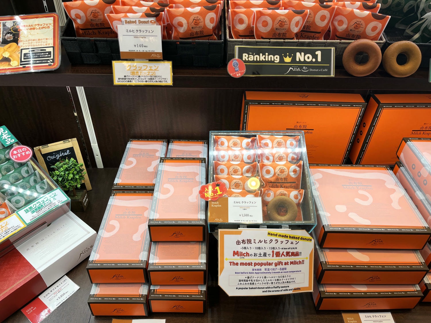 由布院 Milch 布丁 起司蛋糕 | 舒芙蕾起士蛋糕 - 第9張圖 由布院 Milch 布丁 起司蛋糕 | 舒芙蕾起士蛋糕