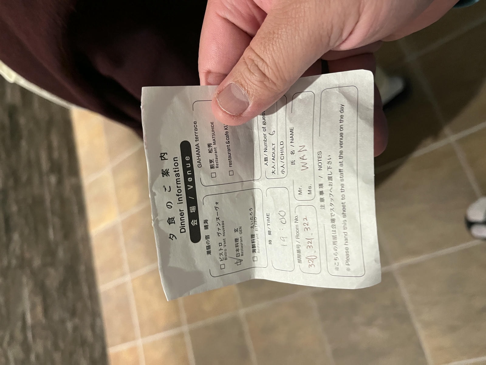 AMANE RESORT SEIKAI 別府 潮騷之宿晴海 | 一泊兩食懷石料理 | 超豐盛buffet早餐