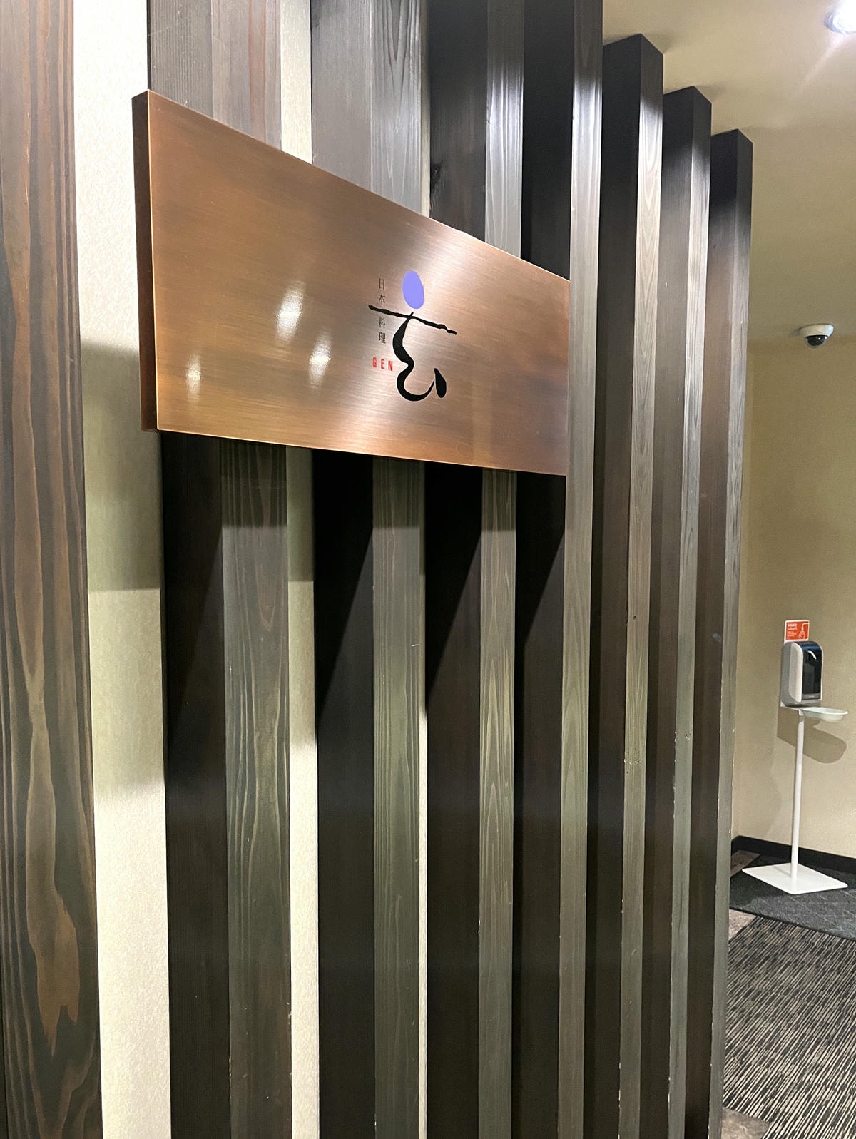 AMANE RESORT SEIKAI 別府 潮騷之宿晴海 | 一泊兩食懷石料理 | 超豐盛buffet早餐