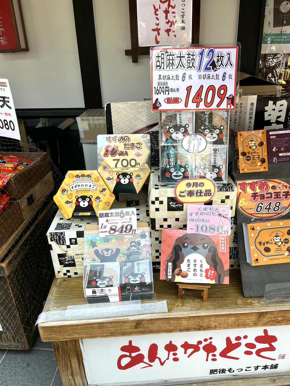 熊本城 日本三大名城 | 完整修復天守閣 | 櫻之馬場城彩苑美食 - 第11張圖 熊本城 日本三大名城 | 完整修復天守閣 | 櫻之馬場城彩苑美食