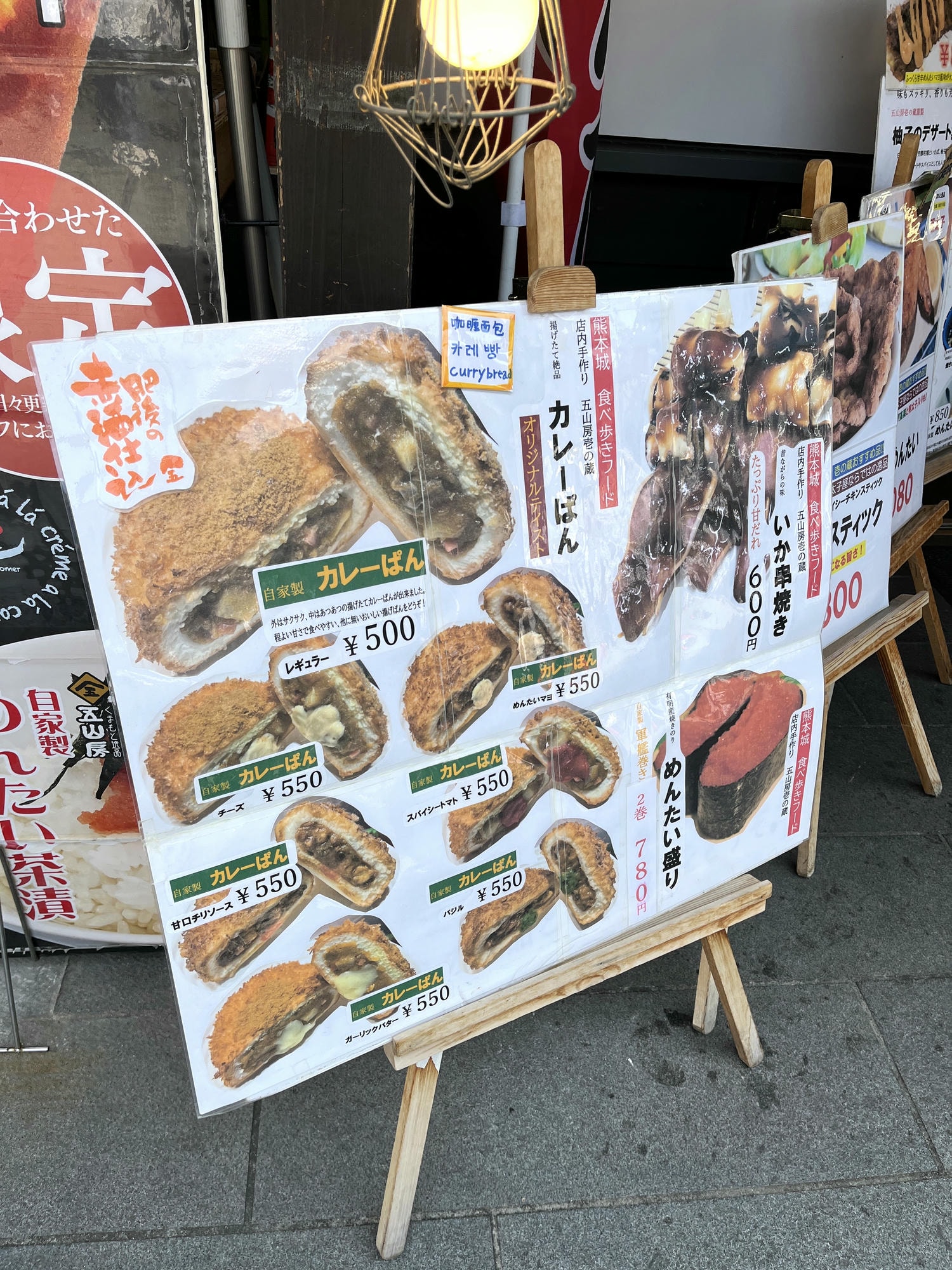熊本城 日本三大名城 | 完整修復天守閣 | 櫻之馬場城彩苑美食 - 第12張圖 熊本城 日本三大名城 | 完整修復天守閣 | 櫻之馬場城彩苑美食