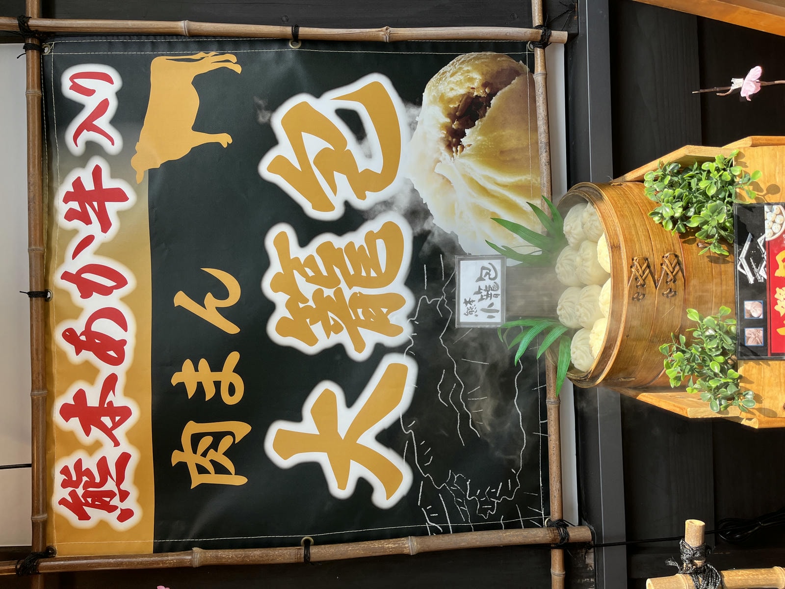 熊本城 日本三大名城 | 完整修復天守閣 | 櫻之馬場城彩苑美食 - 第14張圖 熊本城 日本三大名城 | 完整修復天守閣 | 櫻之馬場城彩苑美食