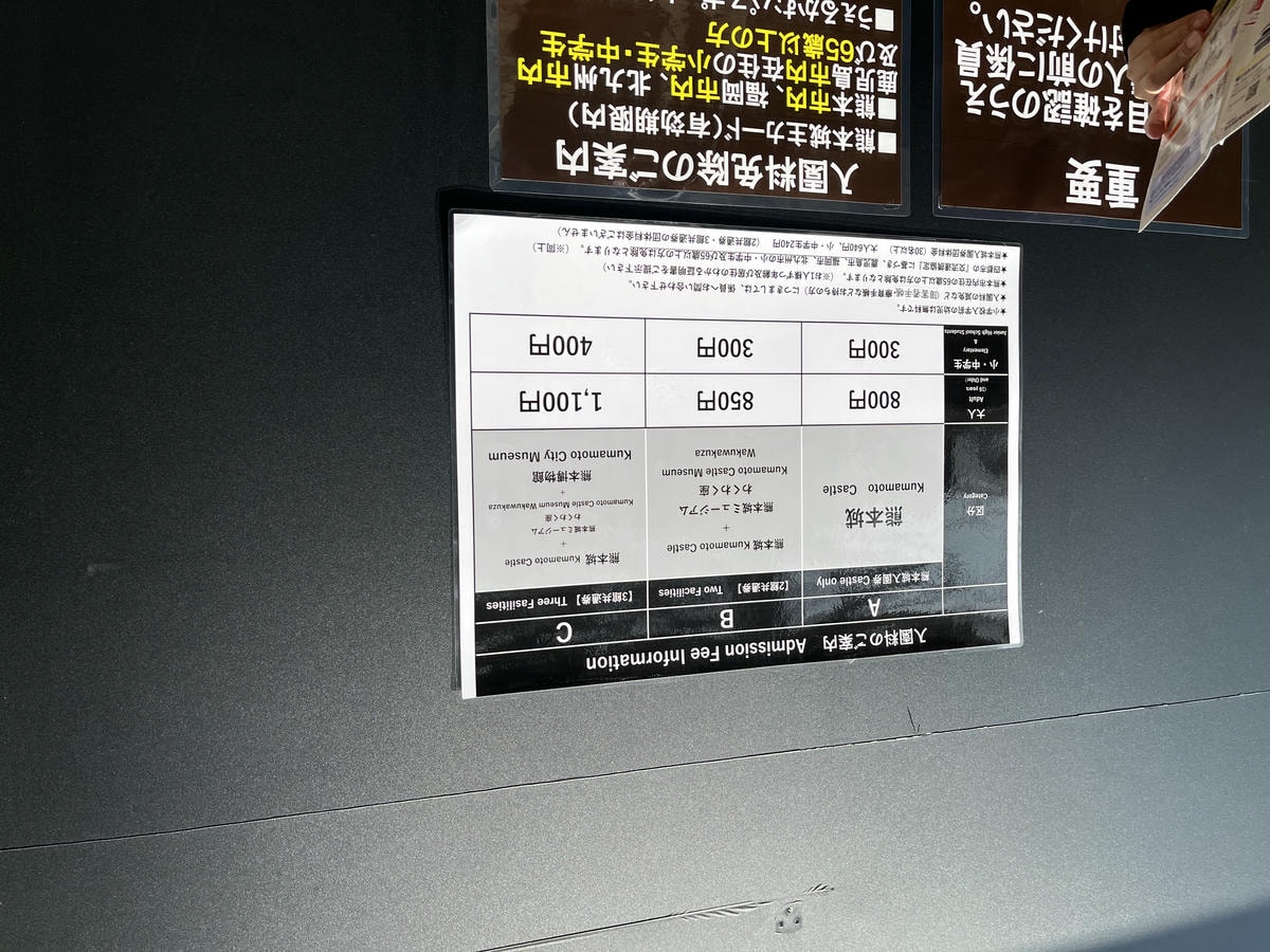 熊本城 日本三大名城 | 完整修復天守閣 | 櫻之馬場城彩苑美食 - 第17張圖 熊本城 日本三大名城 | 完整修復天守閣 | 櫻之馬場城彩苑美食