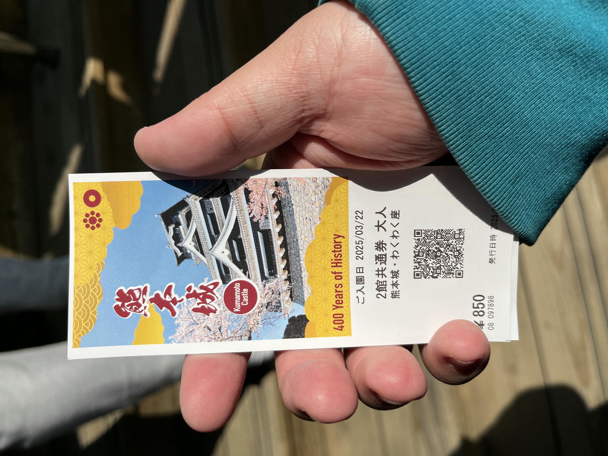 熊本城 日本三大名城 | 完整修復天守閣 | 櫻之馬場城彩苑美食 - 第18張圖 熊本城 日本三大名城 | 完整修復天守閣 | 櫻之馬場城彩苑美食