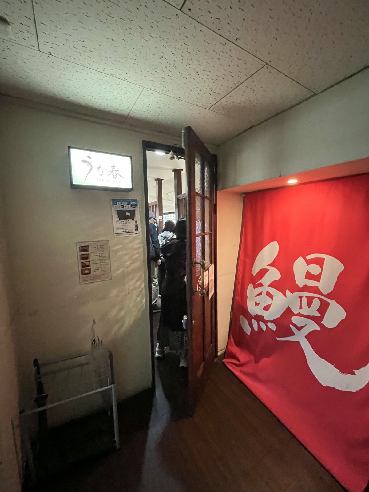 大衆鰻 うな春 Unaharu 熊本下通鰻重 | 滿滿在地人的鰻魚飯專賣 | 熊本美食推薦 - 第4張圖 大衆鰻 うな春 Unaharu 熊本下通鰻重 | 滿滿在地人的鰻魚飯專賣 | 熊本美食推薦