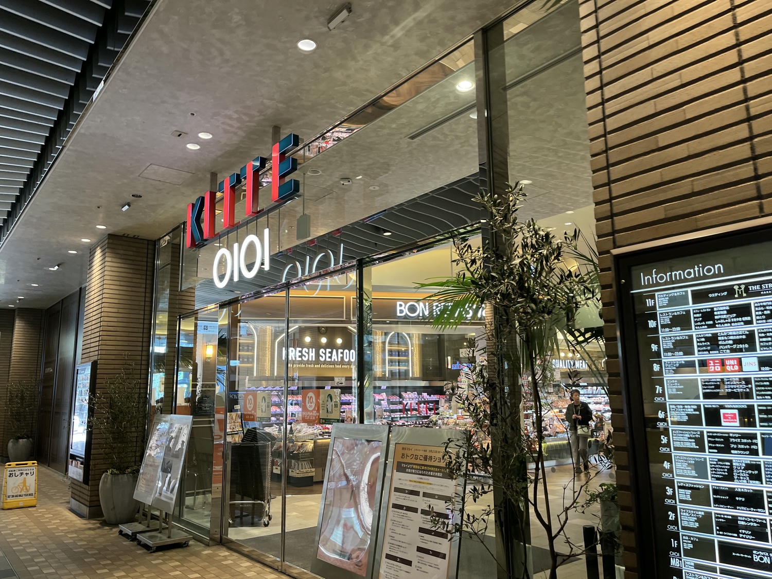 福岡 博多福朋喜來登快捷酒店 | 早餐設備篇 | 早餐就吃明太子 | 博多車站飯店推薦 - 第31張圖 福岡 博多福朋喜來登快捷酒店 | 早餐設備篇 | 早餐就吃明太子 | 博多車站飯店推薦