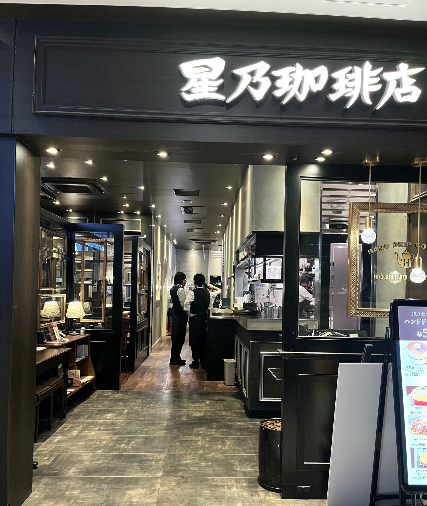 日本 星乃珈琲店 HOSHINO COFFEE | 日本名古屋連鎖喫茶店 | 熊本下通店 - 第4張圖 日本 星乃珈琲店 HOSHINO COFFEE | 日本名古屋連鎖喫茶店 | 熊本下通店