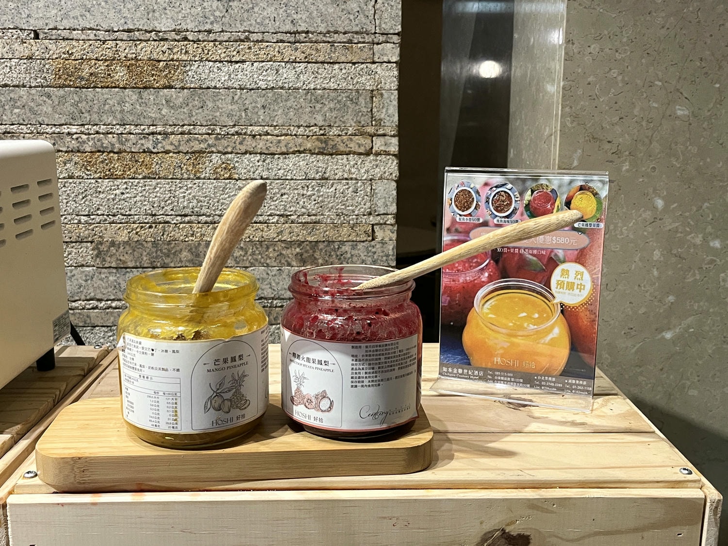 知本金聯世紀酒店 | 一泊兩食四季餐廳 | 豐富早晚餐全包讓你舒服度假泡溫泉 - 第24張圖 知本金聯世紀酒店 | 一泊兩食四季餐廳 | 豐富早晚餐全包讓你舒服度假泡溫泉