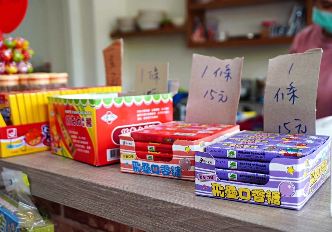 憶起痴麵 台南-安平新開古早童玩所 | 古早自熬鍋燒麵 | 美味台式小吃