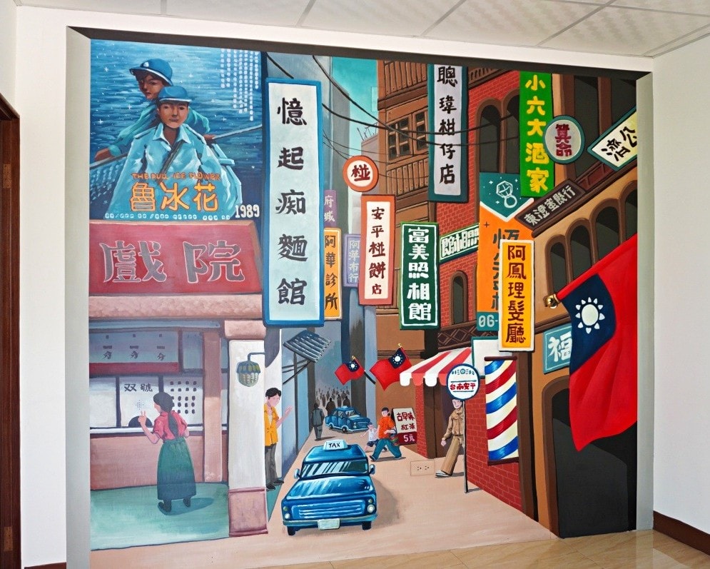 憶起痴麵 台南-安平新開古早童玩所 | 古早自熬鍋燒麵 | 美味台式小吃
