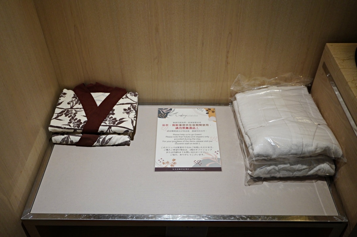 金聯尊爵套房 | 知本金聯世紀酒店 | 環山擁抱超大私人湯池 | 知本溫泉飯店 - 第22張圖 金聯尊爵套房 | 知本金聯世紀酒店 | 環山擁抱超大私人湯池 | 知本溫泉飯店